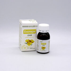 Ligetszépolaj - 60 kapszula - (1/300 mg) - Eliksír